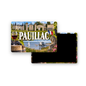 M2364 Magnet ville de France Pauillac